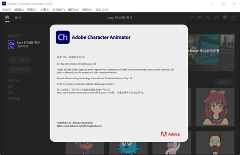 Adobe Character Animator 2025 Full Setup
